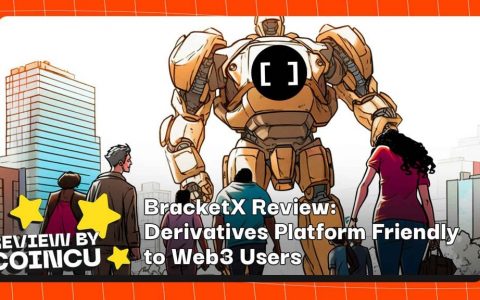 BracketX 评测：对 Web3 用户友好的衍生品平台