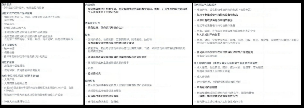 10亿用户级加密货币杀手应用？探索Web3发布者交易所框架的未来