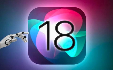 iOS 18：人工智能是新功能的核心