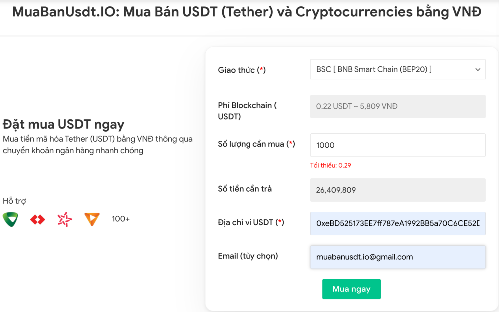 下单购买USDT