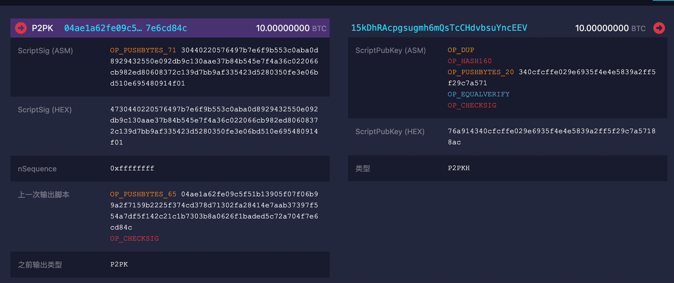 Web3新手系列：我的比特币基督徒有多种地址吗？