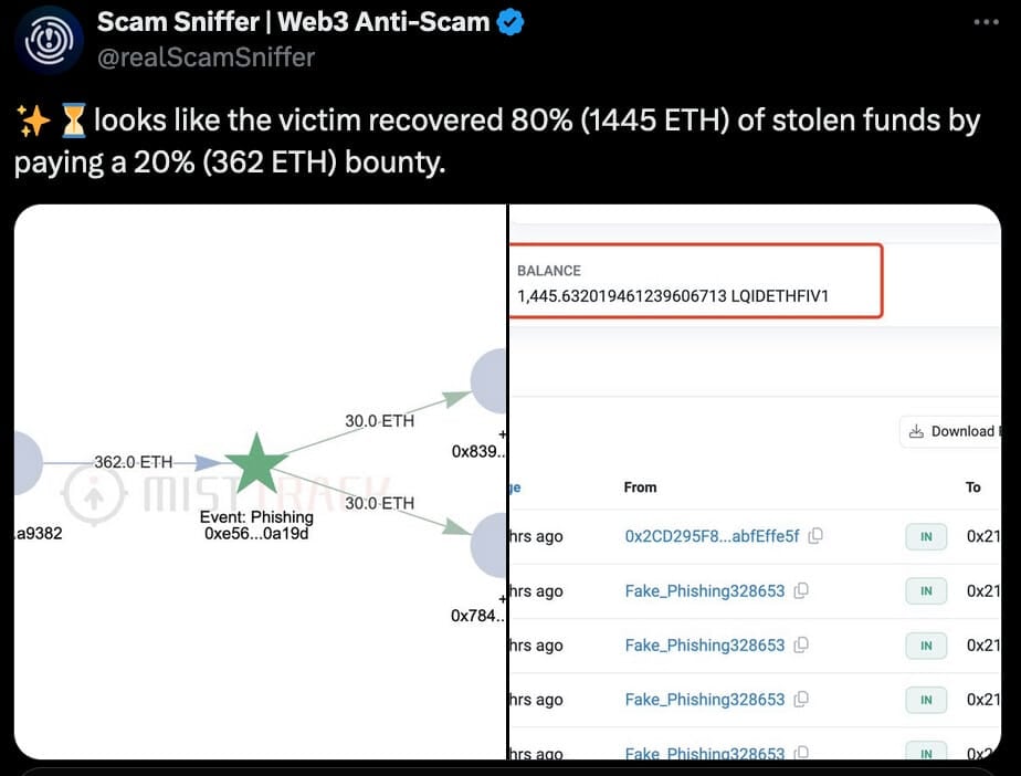 黑客返还80%资金